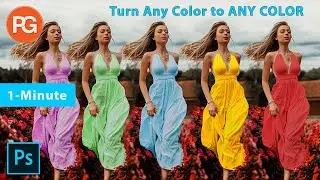 How to Change Clothes Color in Photoshop || 1-Minute Photoshop - Turn Any Color to ANY COLOR