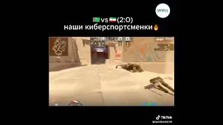 Женская сборная Туркменистана по CS2 одержала победу над командой Ирана командой со счётом 2:0.
