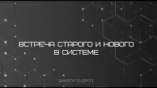 Главный навык руководителя для управления изменениями и кризисами в организации