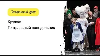 Первое отчетное занятие и поздравление к 8 марта