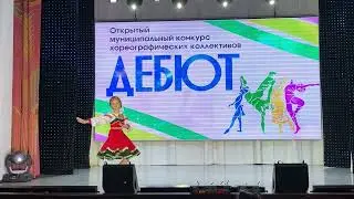 "Веселый пляс"