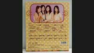 Closing to Four Golden Princess: Golden Folk Song Vol. 1 (四千金：金谣风1 - 豆芽梦) 2003 Malaysian VCD
