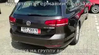 Пригнать Машину Из Германии Б У Цены