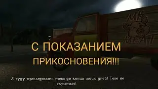 Прохождения Мистер Мита 1 с показанием прикосновения на Харде через концовку с Ребеккой| Mr. Meat. 1