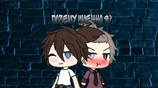 \\Мини фильм |Почему именно я? |1 серия