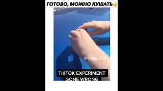 готово, можно кушать!)))