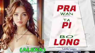 PRA PI LONG New track ( ALEXA )