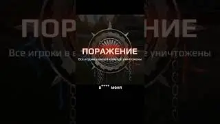 Про копейщиков и другую нечисть 