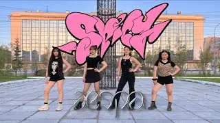 [K-POP IN PUBLIC | ONE TAKE] aespa 에스파 'Spicy' DANCE COVER by DIGIT PROJECT