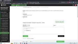 3.3 Count. Добрый, добрый Python с Сергеем Балакиревым. Курс Stepik
