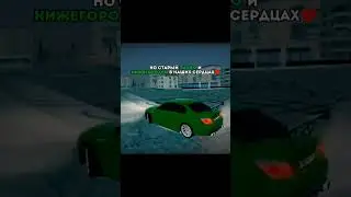 В наших сердцах ♥️ ИГРА: Black Russia Сервер: YAROSLAVL ♥️ #BlackRussia #gta #crmp #crmpmobile