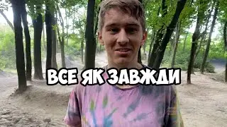 Павло як завжди впав | Нереальні трюки | Такого ви ще не бачили #2