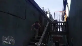 GTA 5