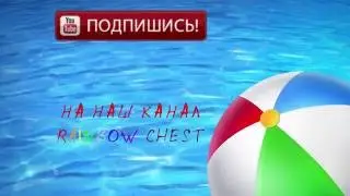 ФИКС ПРАЙС СЕНТЯБРЬ 2016