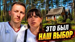 WE ARE CONDEMNED for this house... But we made our choice!