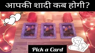 (HINDI) WHEN WILL YOU GET MARRIED? Super Specific *Pick a Card* Tarot Reading