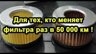 Первое плановое ТО газа после 10 000 км