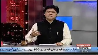 Wasil Shahid in Siyasi Theater, Wasil, Arabi Calligraphy, Express News