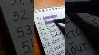 Рисую по списку всех аниматроников из FNaF. Часть_52 Йенндо.