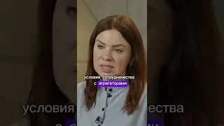 Рекомендации по сотрудничеству с агрегаторами  #психология #психологияонлайн #продвижение #советы