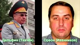 Главного наводчика Иванникова уже убрали?