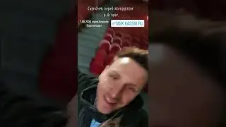 Приходите все на наш концерт 💯💥❤️ 