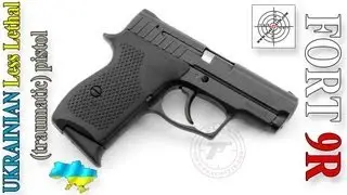 Пистолет Форт-9Р. Less Lethal pistol Fort-9R.