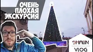 VLOG: ПЛОХОЙ ЭКСКУРСОВОД ПО ТЕЛЬ-АВИВУ