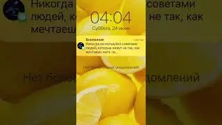 Вам сообщение