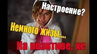 Как поднять настроение? || Почему я назвала его КОЛЯН? Раскрываем тайны || Не смешные истории