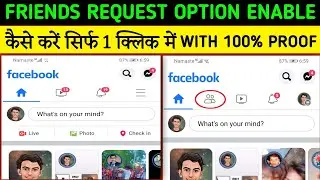 facebook friend request option not available | friend request option not available on facebook