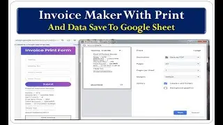 How do I create an online invoice by web app script