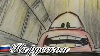 Cars: Nightmare McQueen deleted scene #6 (Russian dubbing)