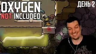 Gitman plays Oxygen Not Included, Day 2
