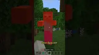 Моды для Майнкрафт Бедрок