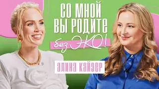 Счастье быть МАМОЙ | Как избавиться от вредных установок, страшных диагнозов и забеременеть