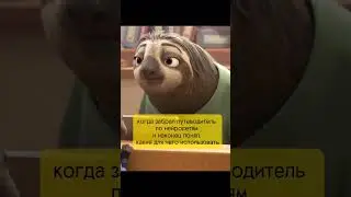 Пиши кодовое слово 