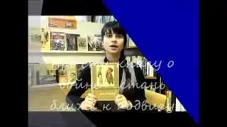 Видеопрезентация книги   Валентина  Катаева 