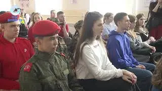 Активная молодёжь