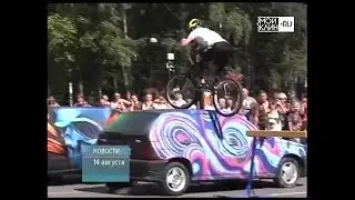 Репортаж в новостях о шоу VELOJUMP на автофестивале