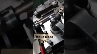 ER32 оправка для розточних різців
