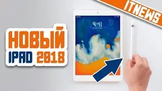 НОВЫЙ IPAD 2018, IPHONE SE 2? | ЧТО ПОКАЗАЛИ НА APPLE SPECIAL EVENT