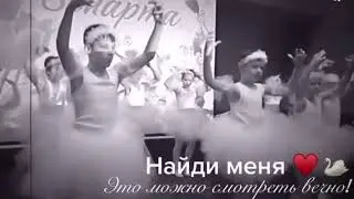 Школьная вечеринка