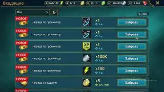 raid shadow legends. новый промокод 09.02.2023