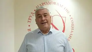 Выдвижение Бориса Белобородова в Губернаторы Приамурья. Видеосюжет о 49-й конференции АОО КПРФ.
