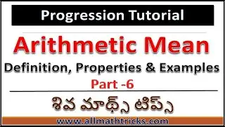 Arithmetic Mean Definition, Properties, Formula and Examples with Solutions in Telugu explanation