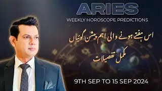 Aries Weekly HOROSCOPE  9 September To 15 September 2024