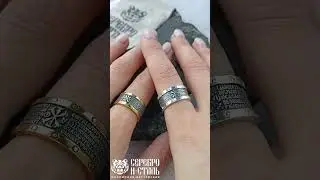 Кольцо Псалом 22 и Хризма монограмма Христа.Серебро 925 и золочение 999. Перстень, печатка