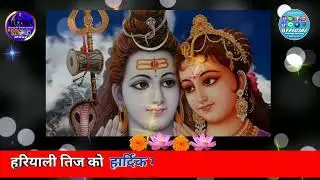 Happy Teej 2022 ।। तिज ।। #ssmggroup #short