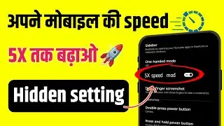 Mobile Fast Banane Ka Hidden Trick 😱 | Nobody Told You This!